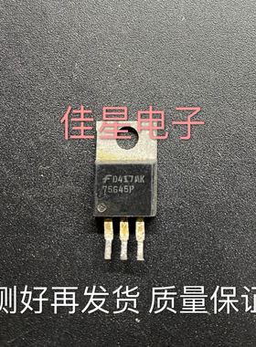 原装进口拆机 75645P 75A100V MOS场效应管 75A100V可直拍