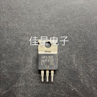 原装进口拆机 IRF5305 31A55V 场效应三极管 可直拍