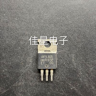 原装进口拆机 IRF5305  31A55V 场效应三极管 可直拍