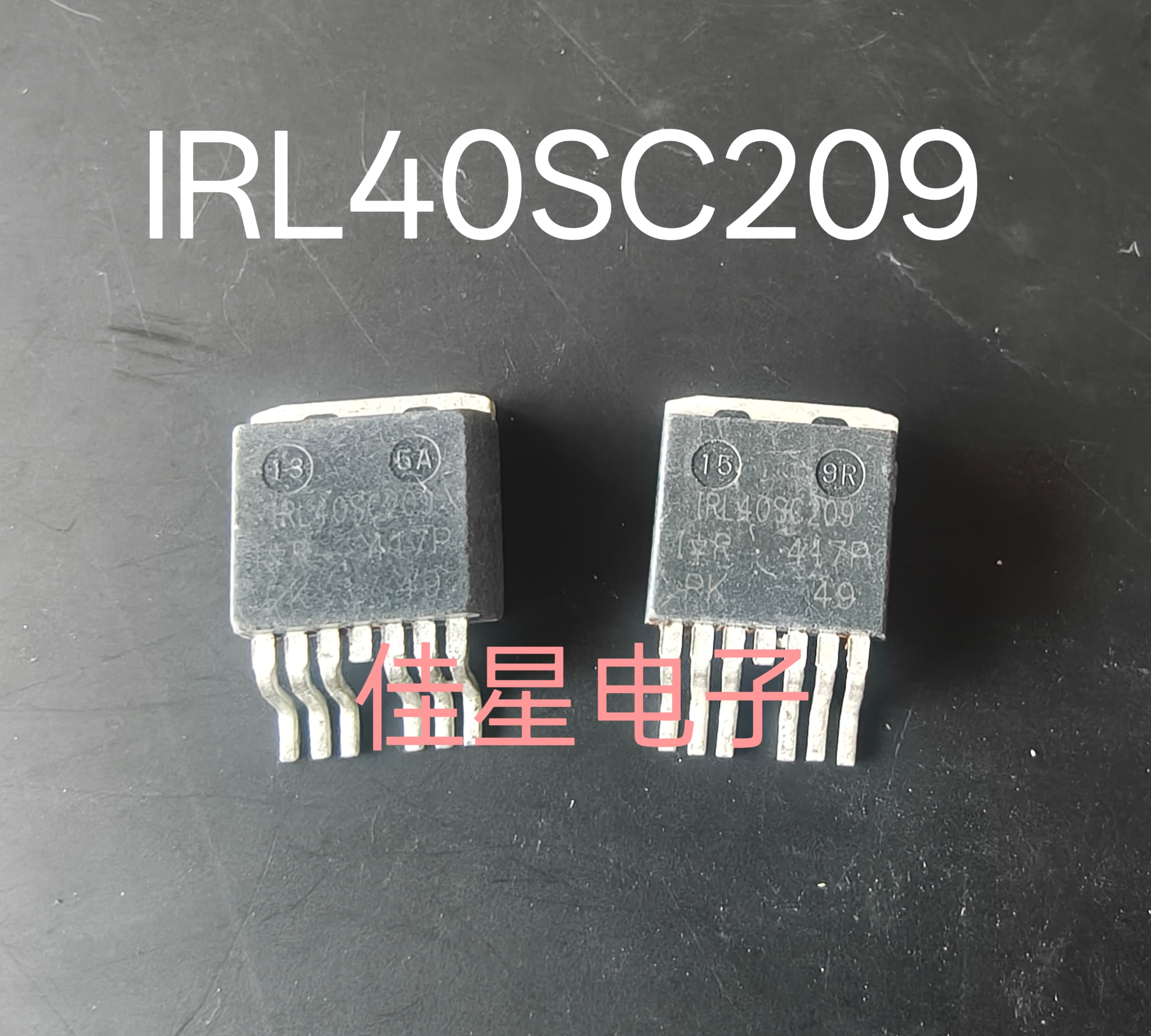 原装进口原字大电流MOS管 IRL40SC209 40SC209 贴片场管 40V 468A