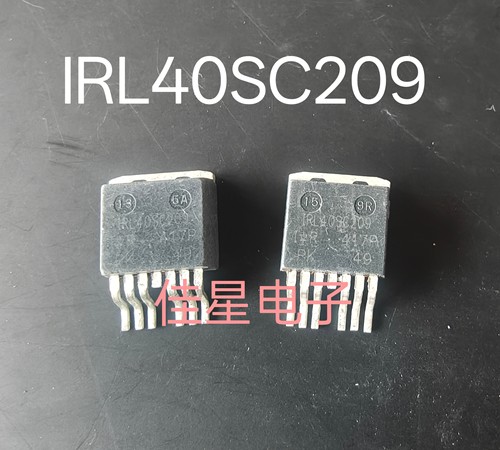 原装进口原字大电流MOS管 IRL40SC209 40SC209 贴片场管 40V 468A