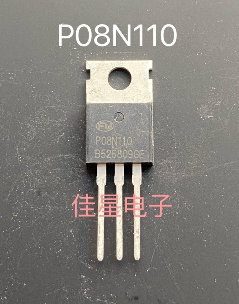 原装全新现货 P08N110 MOS场效应管 TO-220 大电流常用