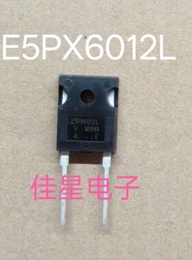 全新原装 E5PX6012L TO-247-2 1200V 60A VS-E5PX6012L-N3