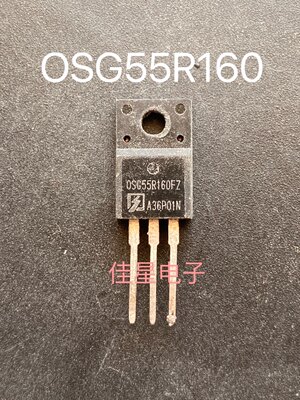 原装原字进口大芯片 OSG55R160FZ OSG55R160FZ场效应管 质量保证