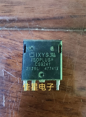 原装拆机 CS9241 20A 2500V 单向可控硅 代替CS20-25MO1F