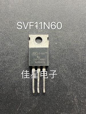 原装进口大功率SVF11N60T 11N65T TO-220F 11A600V 650V