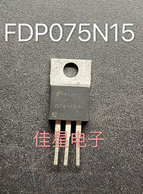 进口拆机 FDP075N15A 075N15 MOS场效应管 75A150V 测好发可直拍