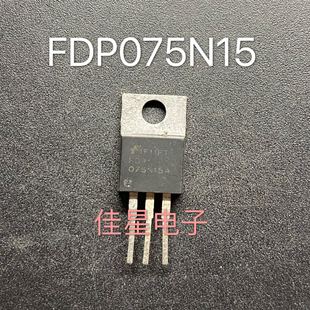 MOS場(chǎng)效應(yīng)管 進(jìn)口拆機(jī) 075N15 75A150V FDP075N15A 測(cè)好發(fā)可直拍