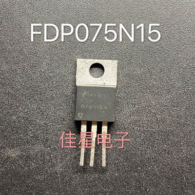 进口拆机 FDP075N15A 075N15 MOS场效应管 75A150V 测好发可直拍