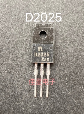 原装进口 2SD2025 D2025 直插三极管 质量保证