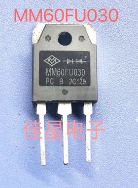 原字原脚 MM60FU030 逆变焊机常用快恢复二极管 测好发货