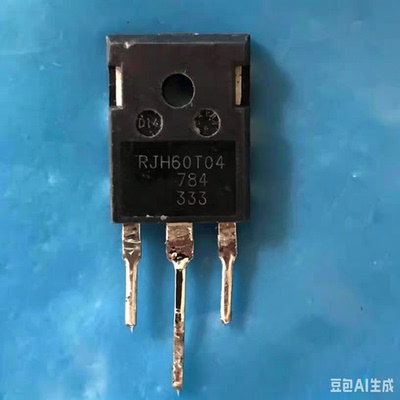 RJH60T04原装拆机进口电焊机/逆变器常用IGBT管