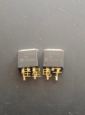 AFGB40BW FGB40T65RQDN TO-263贴片 650V/40A IGBT功率管