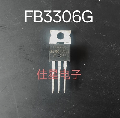 FB3306G IRFB3306G FB3306 TO-220 MOS场效应管N沟道150A 55V