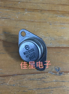 原装进口拆机 MJ15003 MJ15004 正品原字 金封三极管 测量好 直拍
