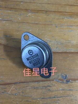 原装进口拆机 MJ15003 MJ15004 正品原字 金封三极管 测量好 直拍