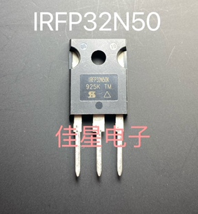 全新原装 IRFP32N50K IRFP32N50KPBF TO-247 场效应管