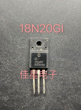 原装拆机 FDPF18N20FT 18N20GI 场效应管 TO-220F 测好可直拍