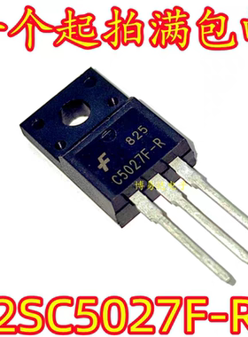 2SC5027F-R C5027F 塑封TO-220F 功率电源开关三极管 全新