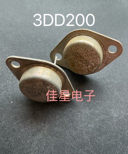 拆机大功率三极管3DD200 D200铁壳金封铁帽逆变专用 NPN 封装TO-3