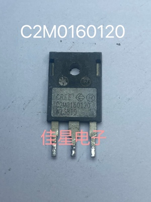 C2M0160120 SIC碳化硅 电源MOS管 17.7A1200V原装进口拆机 TO-247