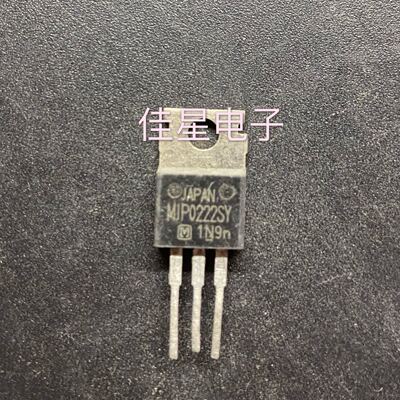 原装拆机场效应 MIP0222SY  打印机 三极管 测好