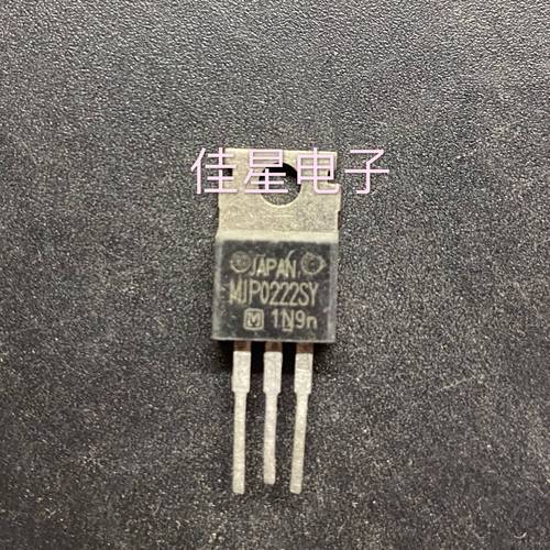 原装拆机场效应 MIP0222SY  打印机 三极管 测好