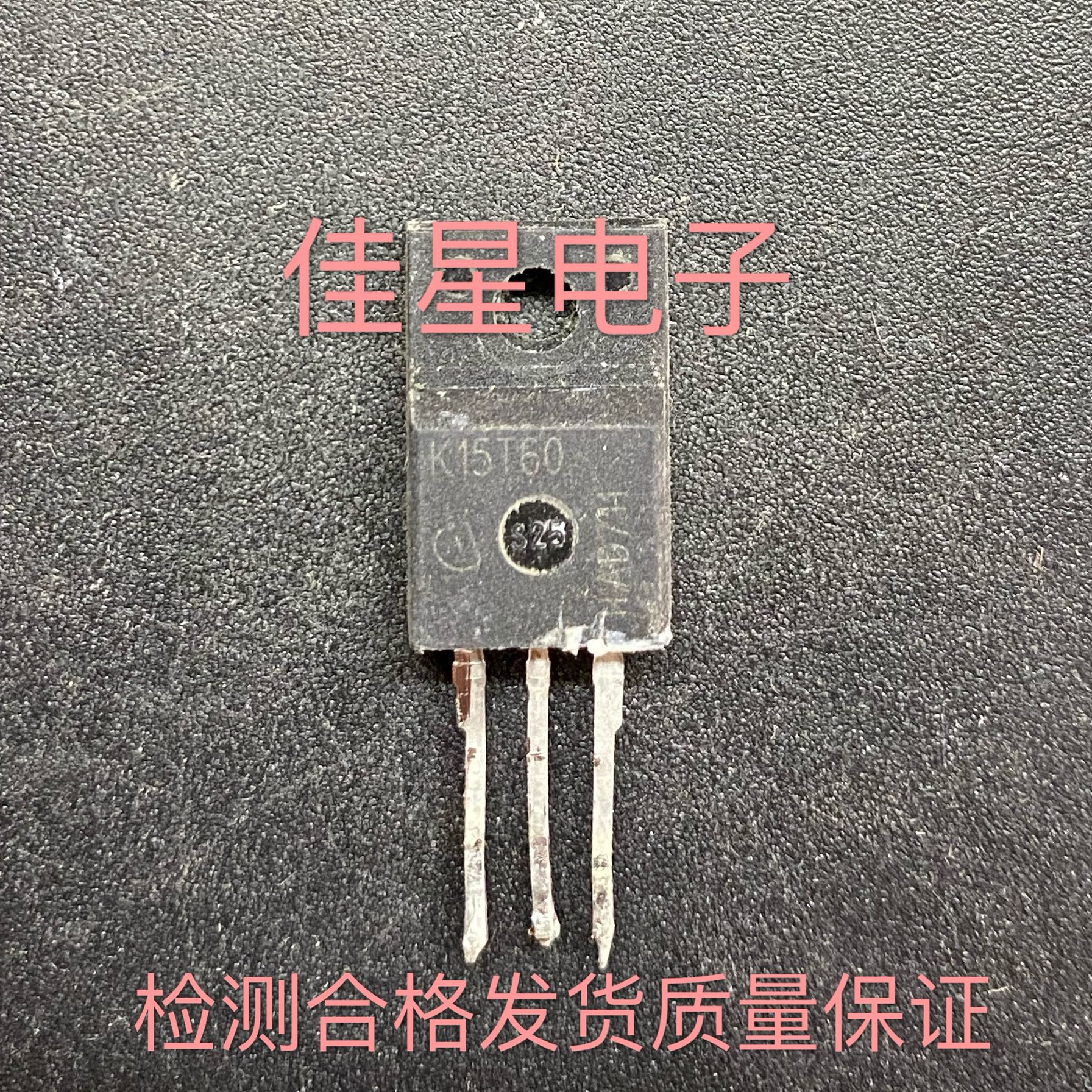 K15T60 原装进口拆机 绣花机电源 变频电路600V 15A 塑封 可直拍