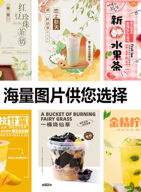 灯箱片透光灯片设计夜市高清广告海报制作奶茶透明灯片打印贴室内