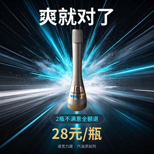 PEA聚醚胺清除积炭减磨增加动力