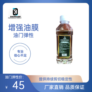 道宽聚酯油膜改进剂，粘度指数增强，油门弹性，低扭强，高hths