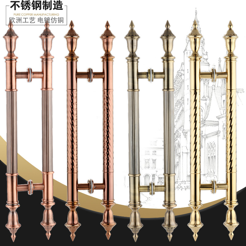 拉手欧式 仿古豪华酒店KTV大门木门把手古铜不锈钢 玻璃门拉手|ruв категории основы строительных материалов, бытовой техники, ручка, большая ручка - от Buy2taobao.com для оказания профессиональной услуги покупки агента Taobao