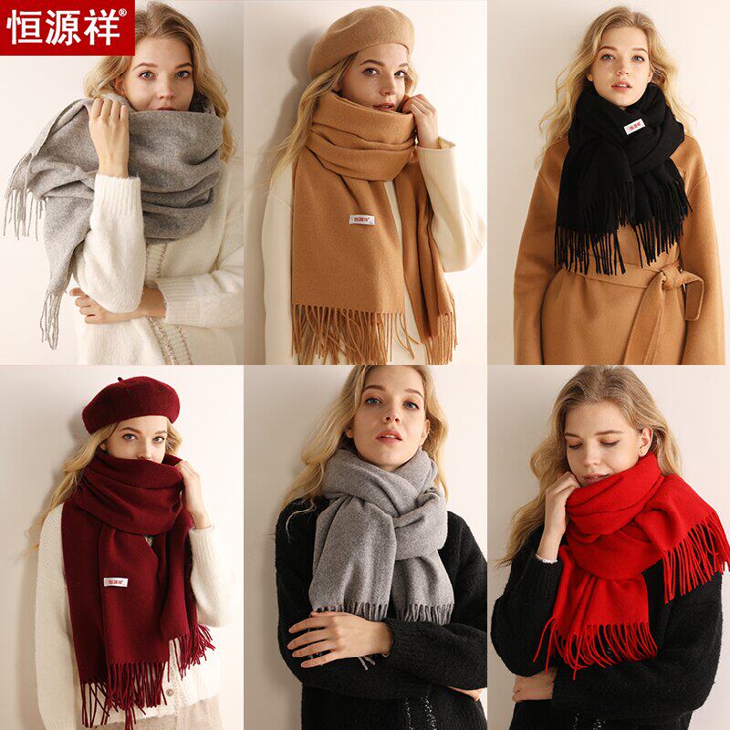 2024新款纯色羊毛围巾女冬季厚百搭灰色男女生高级感韩版披肩,服饰配件/皮带/帽子/围巾,围巾/丝巾/披肩,淘宝优惠券,粉丝福利购,淘宝优惠卷