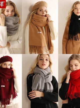 2024新款纯色羊毛围巾女冬季厚百搭灰色男女生高级感韩版披肩