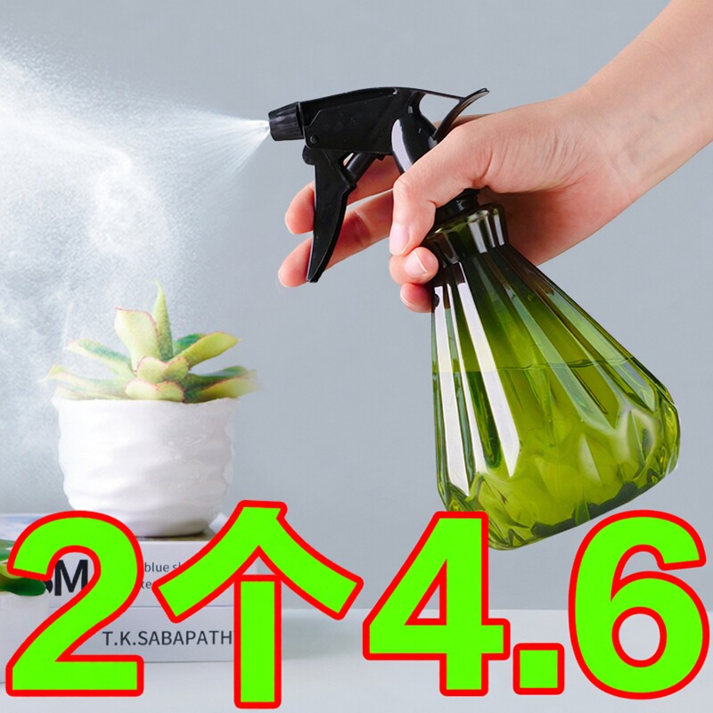喷壶浇花家用气压式消毒专用小型喷雾器瓶洒水浇水神器清洁喷水壶