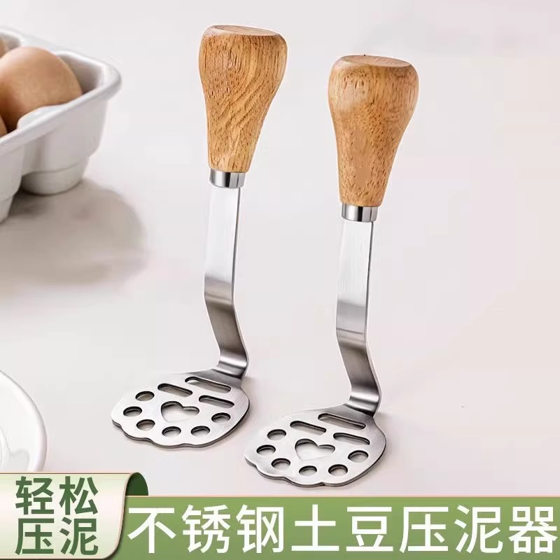 土豆压泥器婴儿宝宝辅食不锈钢