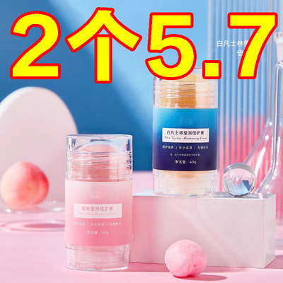 凡士林脚后跟干裂修复霜防裂膏护手霜脚膜足霜秋冬冻疮伤膏皲裂膏