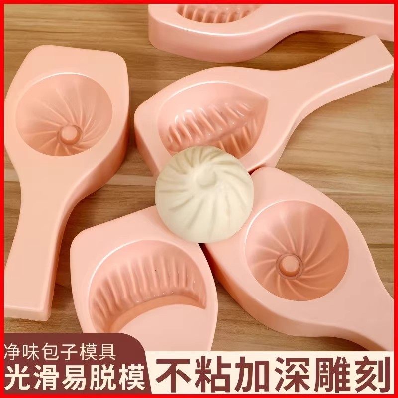包子模具家庭手工制作馒头糕点不粘易脱模神器厨房定制烘培模具