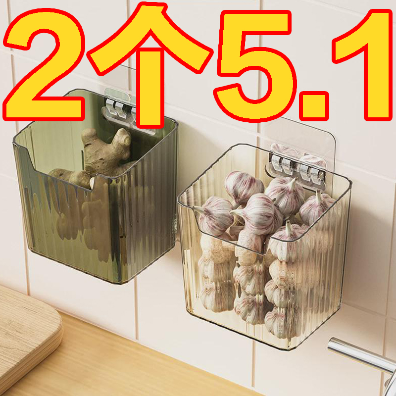 厨房葱姜蒜收纳盒冰箱侧门鸡蛋保鲜盒食品级内侧储物分装整理神器