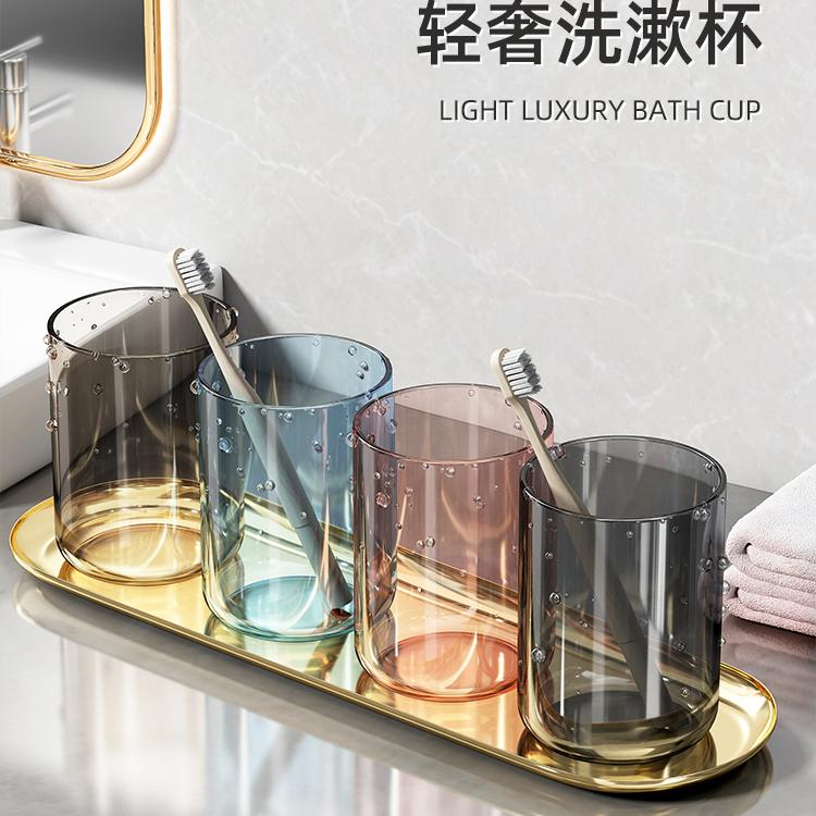 漱口杯情侣牙刷杯儿童洗漱杯子透明牙膏牙刷收纳盒家用轻奢牙具杯