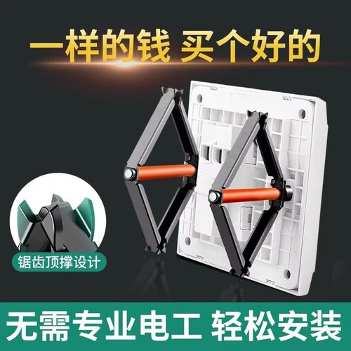 86型底盒暗盒修复器通用接线盒