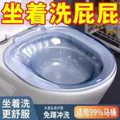 坐浴盆孕妇免蹲男痔疮女士专用熏洗放在马桶上洗屁股 盆产妇月子