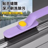 多功能无死角缝隙刷浴室卫生间刷地小刷子家用厨房旋转墙缝清洁刷