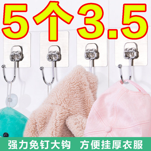 粘胶挂钩免打孔门后墙上强力粘钩卫生间厨房勾子粘胶免钉粘贴墙面