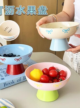 果盘沥水盘多巴胺元气轻奢风新款高档摆放盘创意家用高颜值水果盘