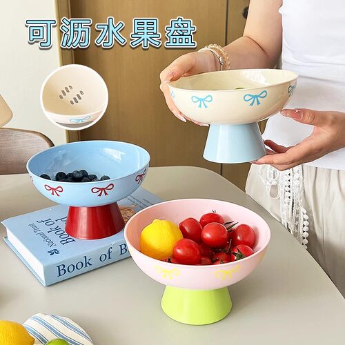 果盘沥水盘多巴胺元气轻奢风新款