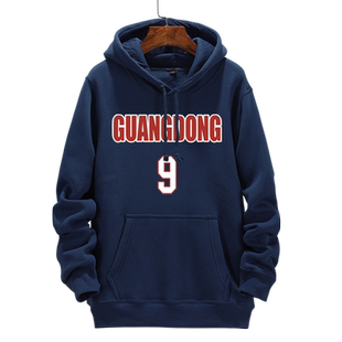 广东队宏远比赛队服易建联球衣服9号篮球运动连帽卫衣男加绒外套