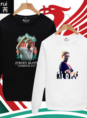 克洛普Klopp足球俱乐部运动卫衣圆领薄款男女球迷服长袖套头衣服