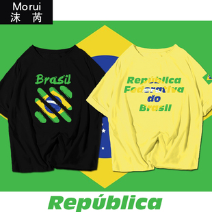 t恤衫 巴西Brazil国家队加油纪念短袖 男女纯棉休闲运动足球迷服夏