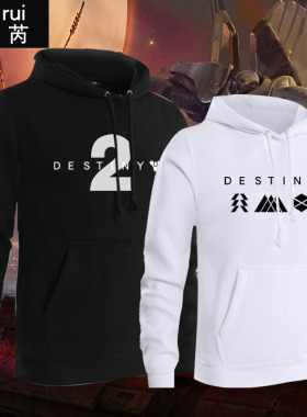 命运2连帽卫衣加绒外套男女游戏周边DESTINY2上衣服带帽衫秋冬装